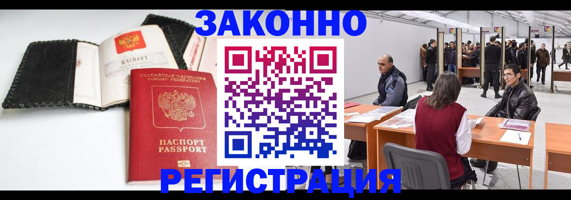 регистрация для школы в Сызрани